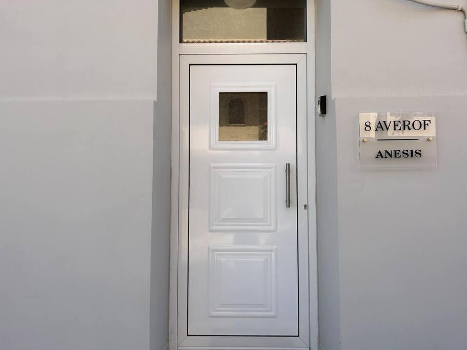 Anesis Airport Rooms 102 Коропион Екстериор снимка